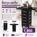 ชั้นวางอุปกรณ์